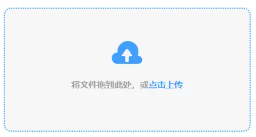 宝马746网站使用讲解 - 添加文件